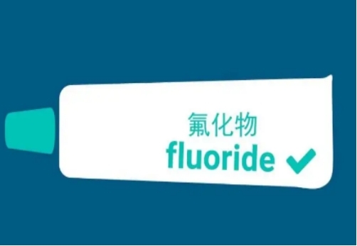 含氟牙膏适合儿童使用吗，含氟牙膏是不是智商税