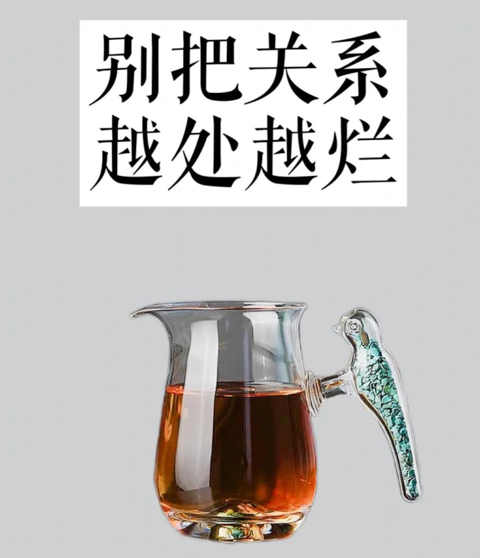 三十六种交往技巧图文