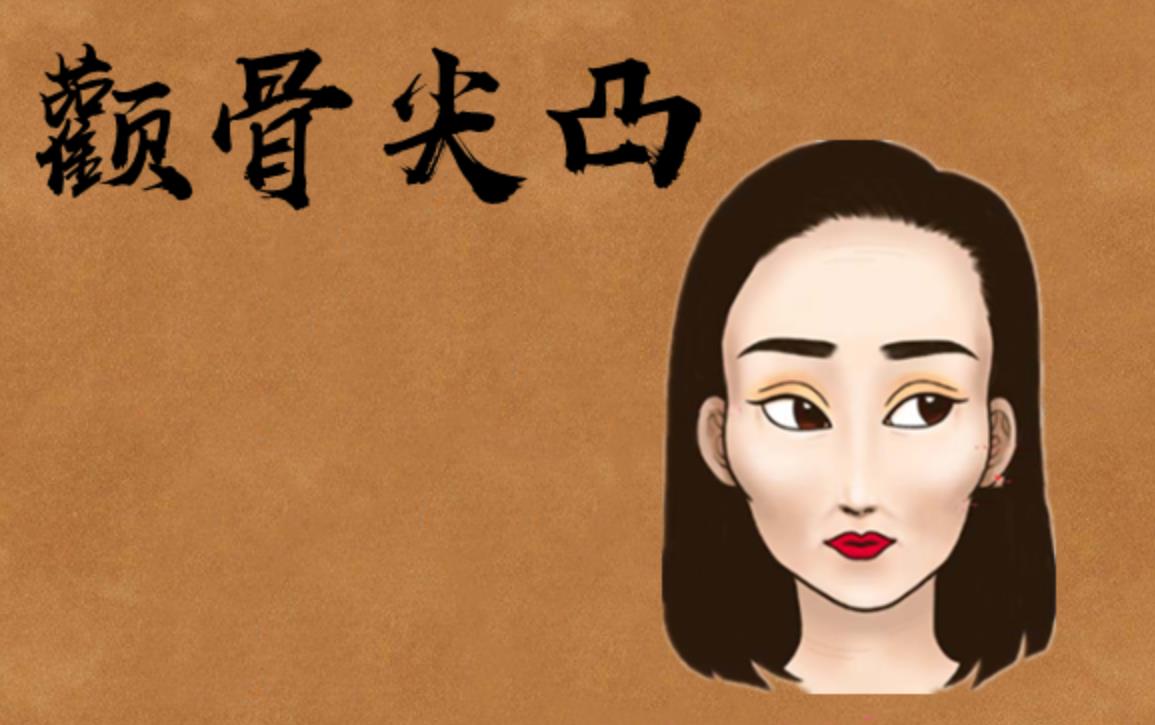 一看就穷的女人长相，穷女人的表现图片