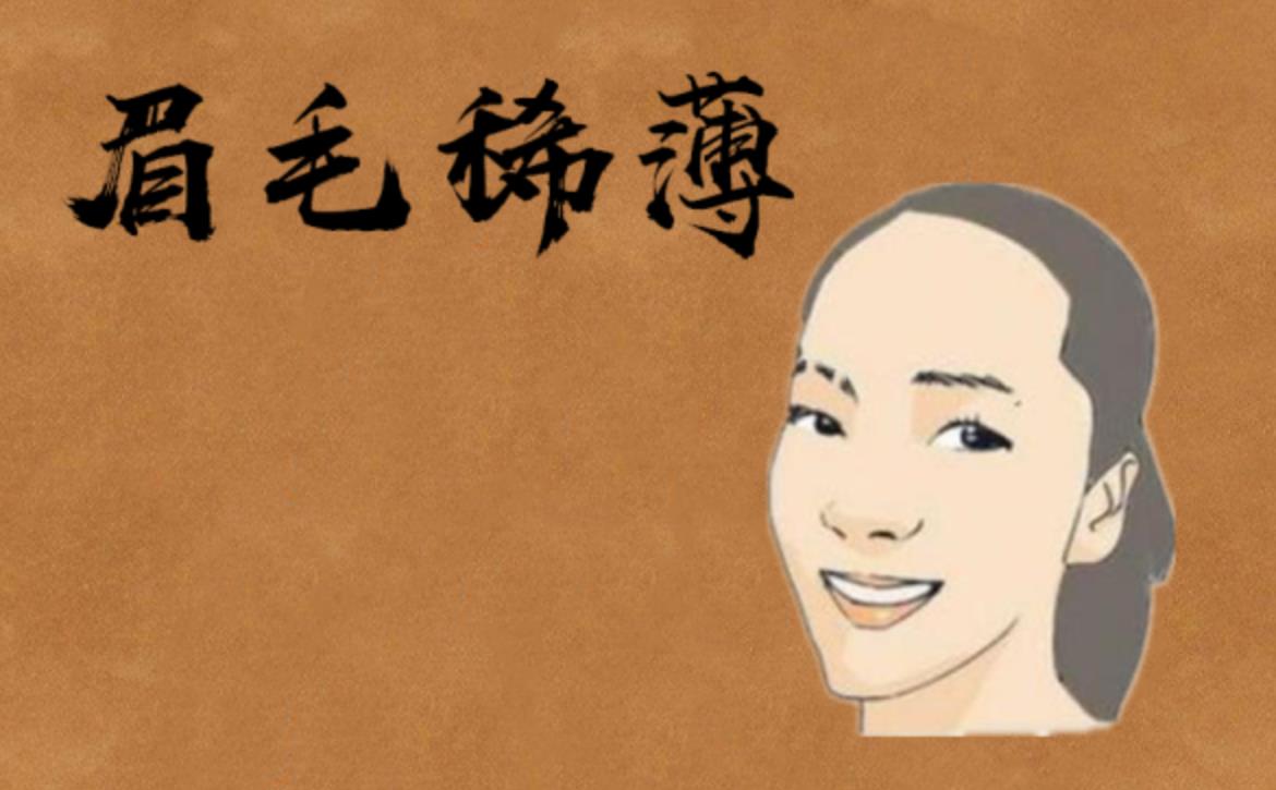 一看就穷的女人长相，穷女人的表现图片