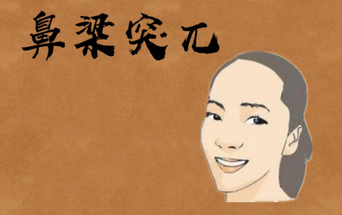 一看就穷的女人长相，穷女人的表现图片